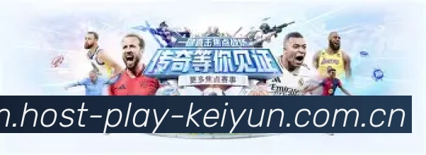 开云官方权威平台